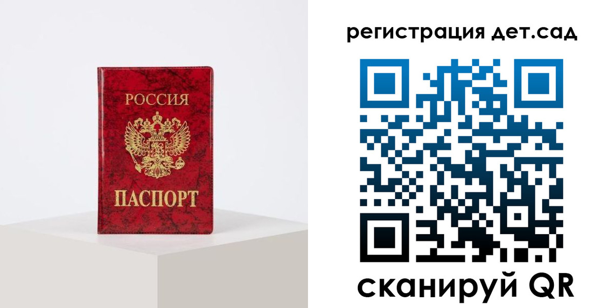 временная регистрация купить в Буйе